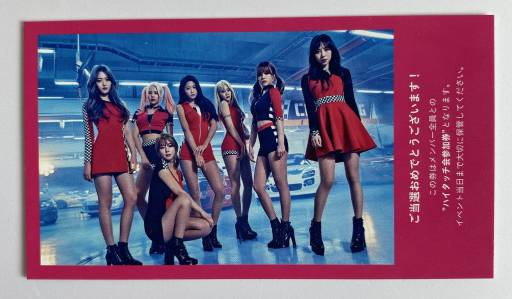 AOA 4TH JAPANESE SINGLE '愛をちょうだい - GIVE ME THE LOVE' RARE